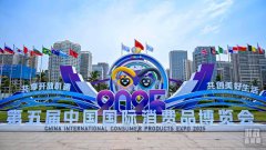 >时政新闻眼丨一年之内再赴海